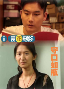 田中裕子强案1982电影免费播放